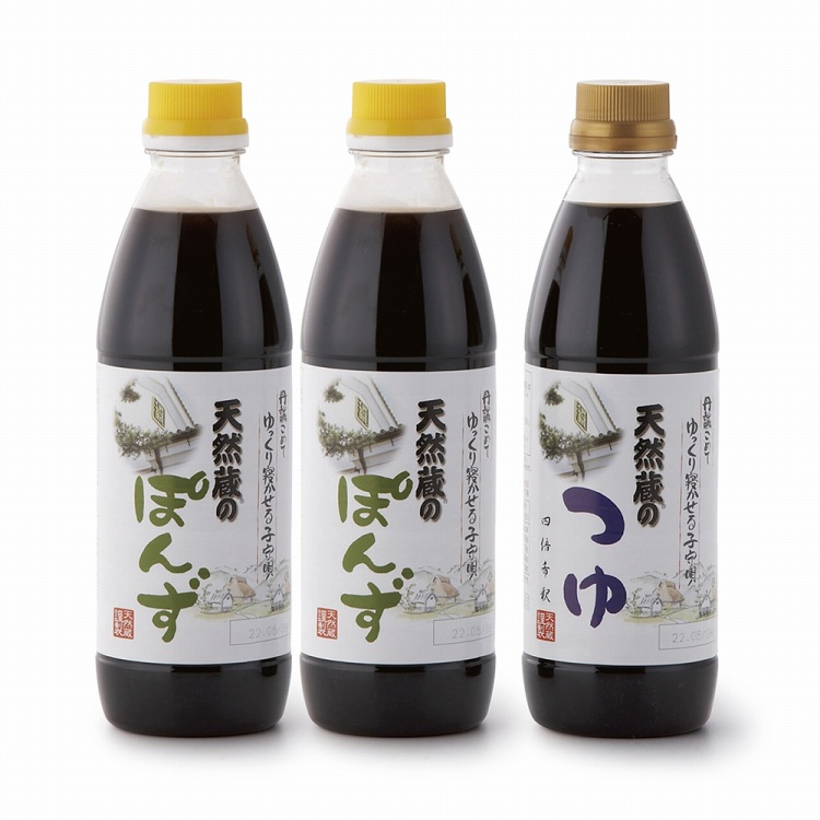 ぽんず 期間限定】土佐山村のゆずぽん酢ゆずづくし ぽん酢の極500ml