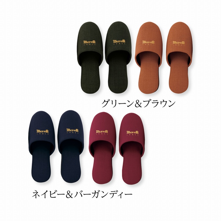 マレリー スリッパセット | ハーモニック 商品検索サイト