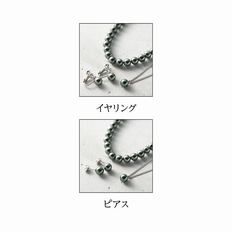 セ・ルーアン 人工貝グレーパール3点セット - ハーモニック 商品