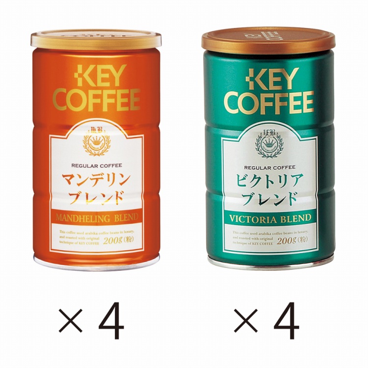 キーコーヒー レギュラーコーヒーセット（中挽き） | ハーモニック