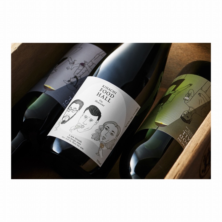 日本ワイン 3本セット 2020ヴィンテージの貴重なスパークリング3本セット|KENZO ESTATE