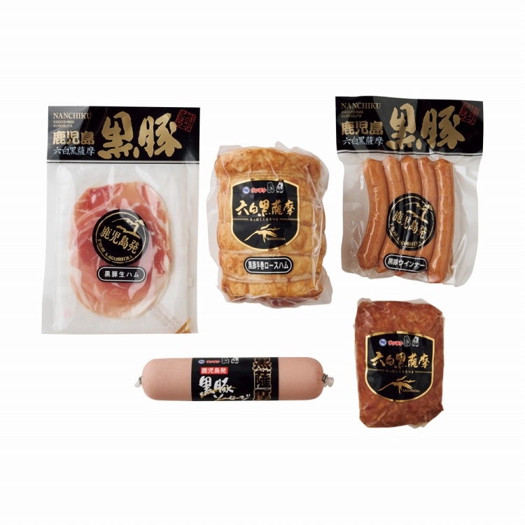 ナンチク 黒豚ハムバラエティセット | ハーモニック 商品検索サイト